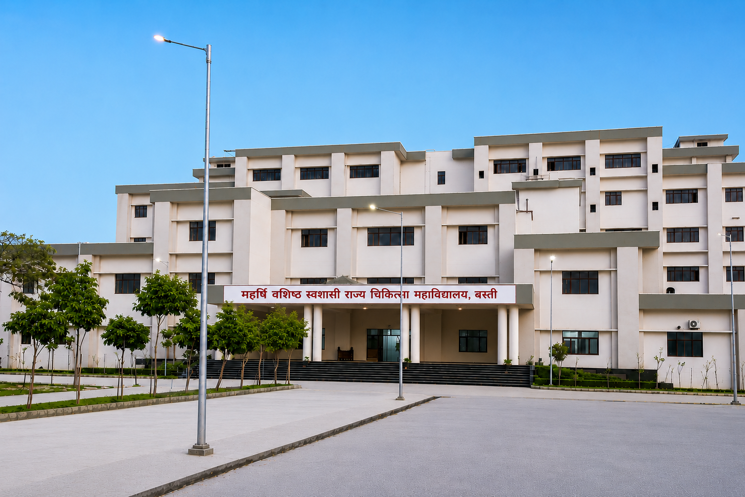 Medical College